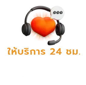 24hoursservice BY jili slot เข้า สู่ ระบบ