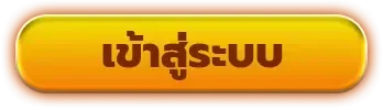 login BY jili slot เข้า สู่ ระบบ
