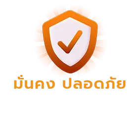 secure BY jili slot เข้า สู่ ระบบ